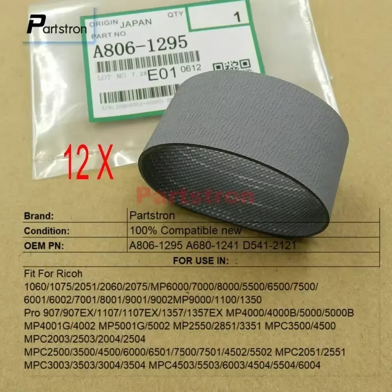 Crossfit Belt - 12 ชิ้น ADF ฟีดกระดาษเข็มขัด A806-1295 A806-1241